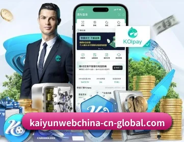 开云官网 APP 深度功能